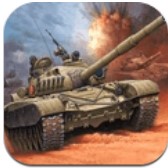 战地坦克阻击