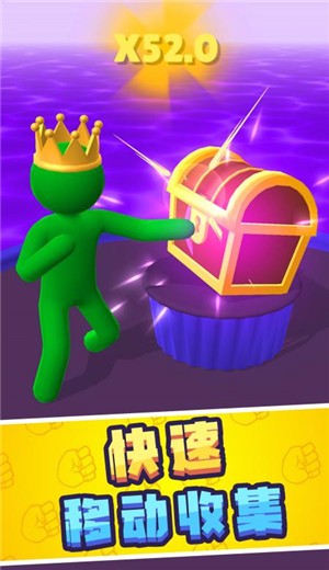 巨人冲冲冲 v1.0.1