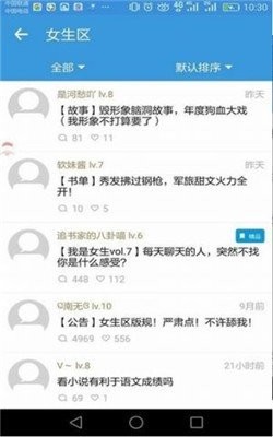 宅阅读 2020-09-18 14:25