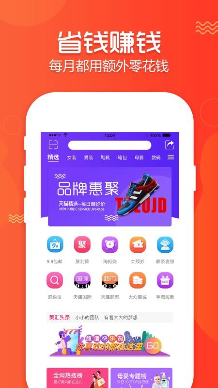 美汇时代截图2