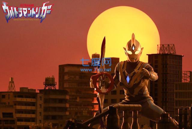 特利迦奥特曼中文版