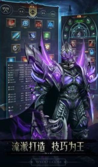 黑暗城堡手游官方版 v1.0.116