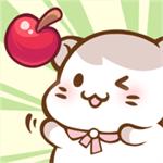 仓鼠公寓无限金币奶酪版解锁版