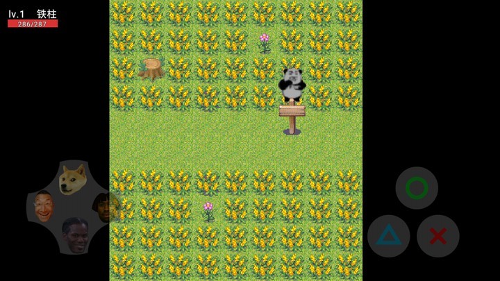 铁柱的农村生活  v22.10.201348