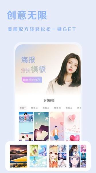唯美p图  v1.0.0