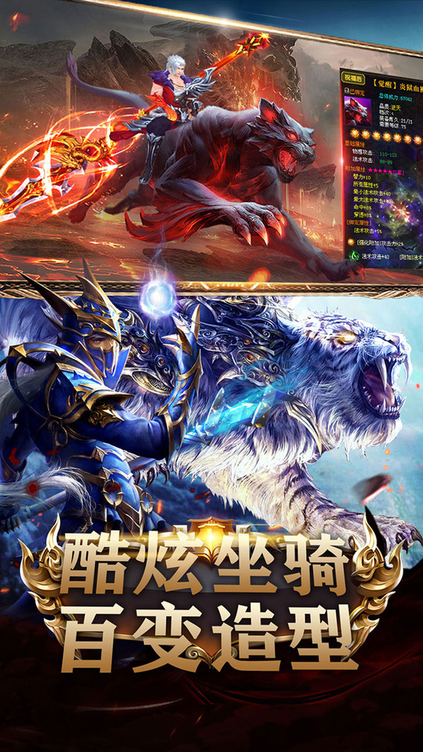 冰雪王座黑暗世界手游官网最新版  v3.0.1