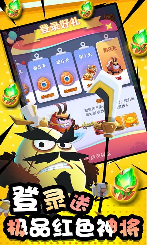风暴之眼返利版  v1.0.0