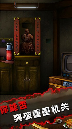 抖音灵异侦探  v2.0.0