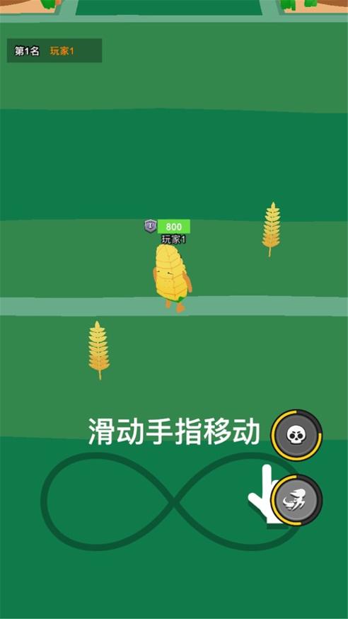 拥挤城市吃鸡版