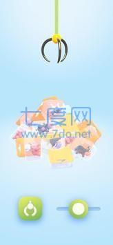 飞行小奶牛游戏 v1.0