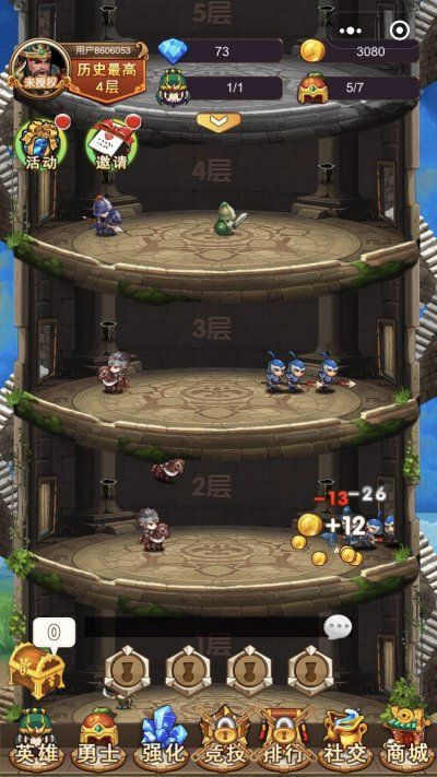 曹操跑了游戏官方版  v3.2.4