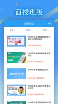 32学院 v2.0.5