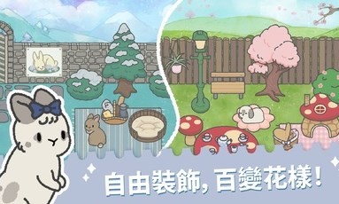 兔兔乐园中文版截图2