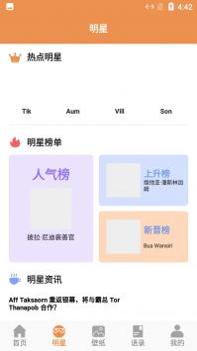 小羊壁纸 v3.0.5