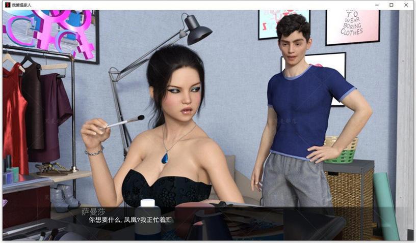 我爱家人f.i.l.f v1.33