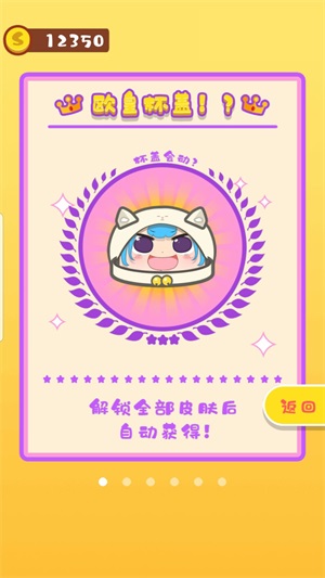 我做奶茶贼6 v1.2