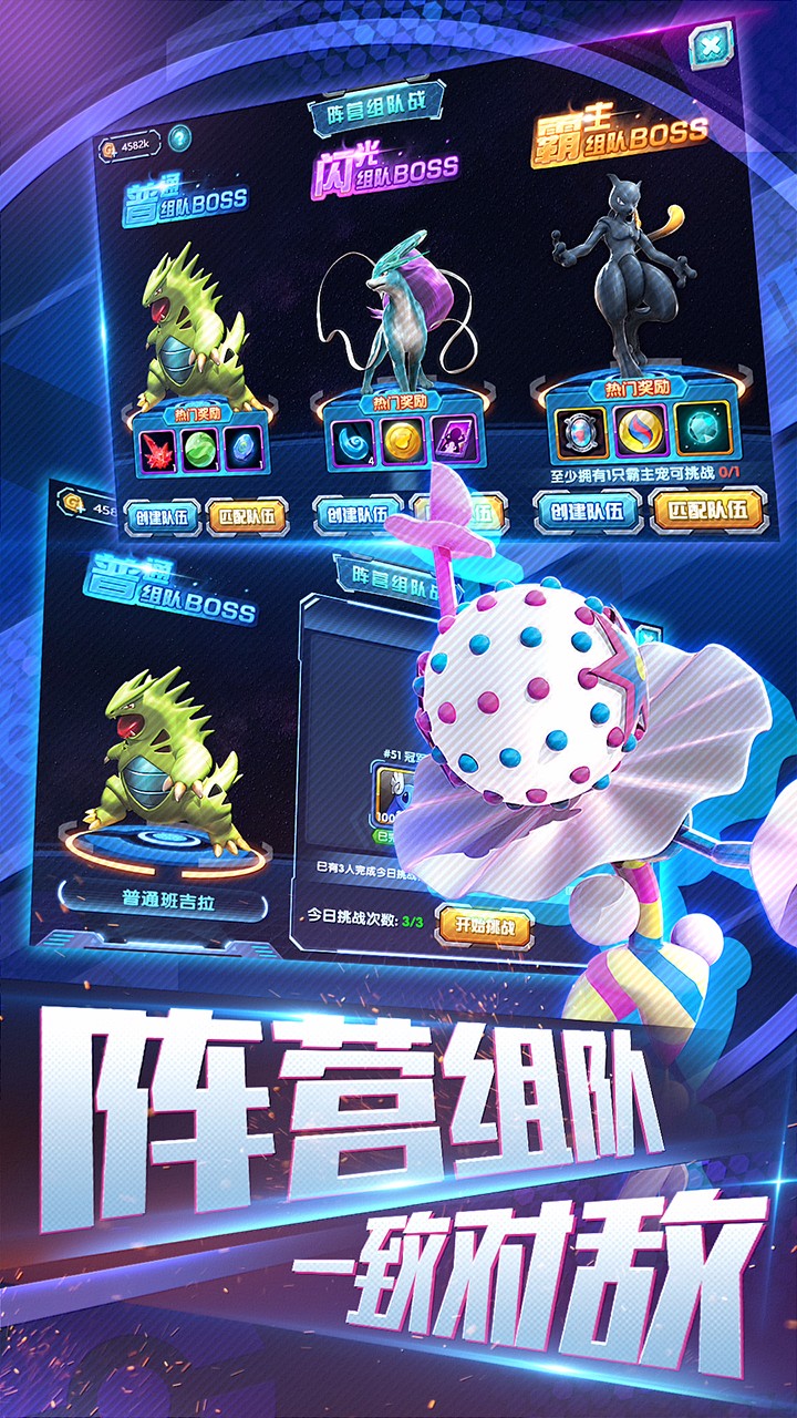 口袋妖怪3DS v3.2.5