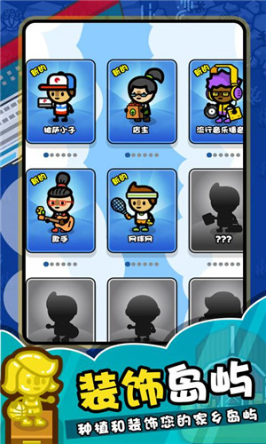 逃离方块单机版