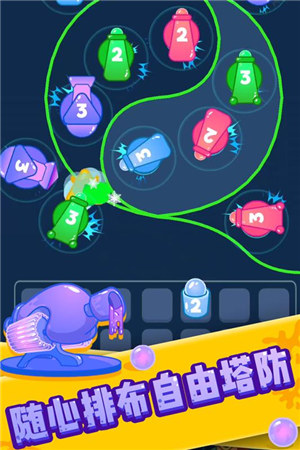 喷射塔防解锁版无限钻石 v3.0.2