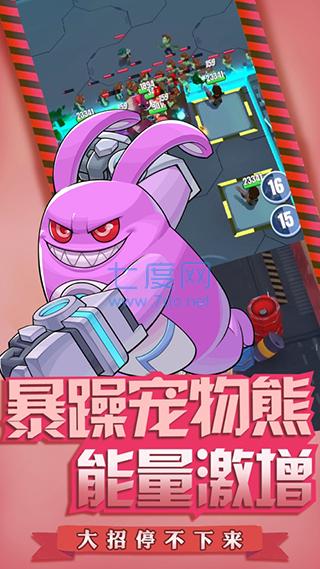 明日特攻队无限金币无限钻石破解版 v2.1.31