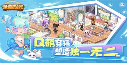 时光镇安卓最新版