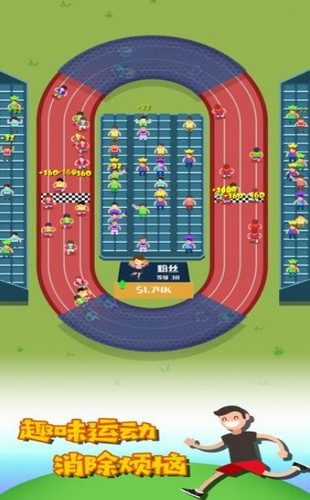 多种运动模拟器 2020-04-24 13:40