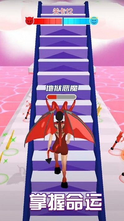 天使魔鬼向前冲.jpg 天使魔鬼向前冲.jpg