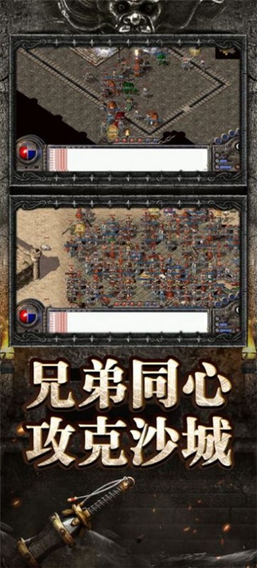 1.76传奇金币版  v1.0.0