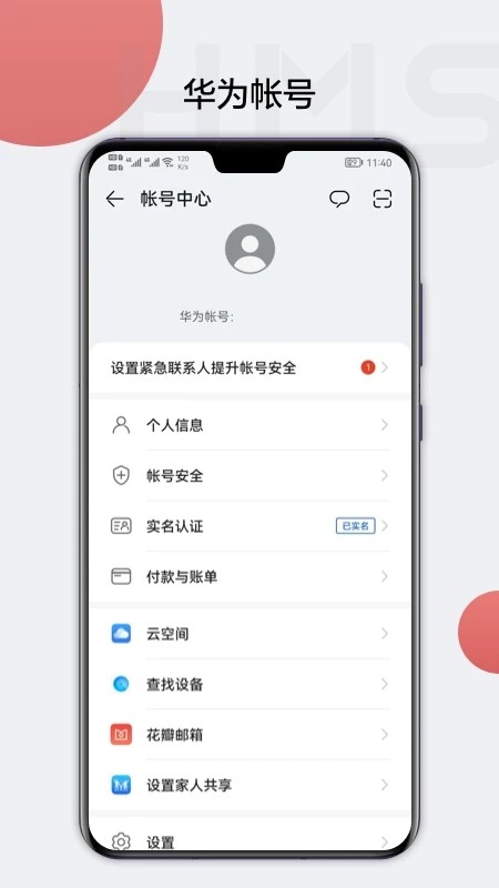 hms core  v6.11.0.302