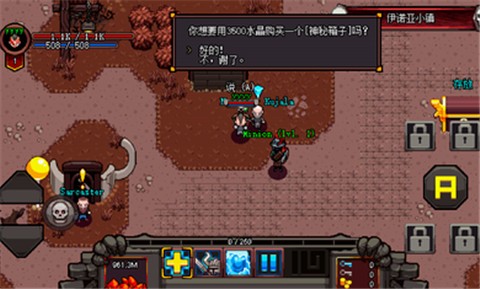 英雄围城专属人物解锁版