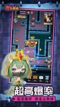 跑马圈地手游安卓版 v3.1.5