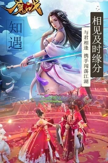 魔战OL 2020-04-07 11:23