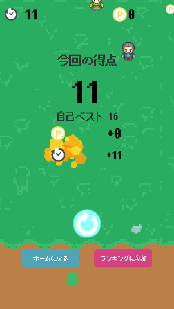 小鸡大逃亡 v1.0