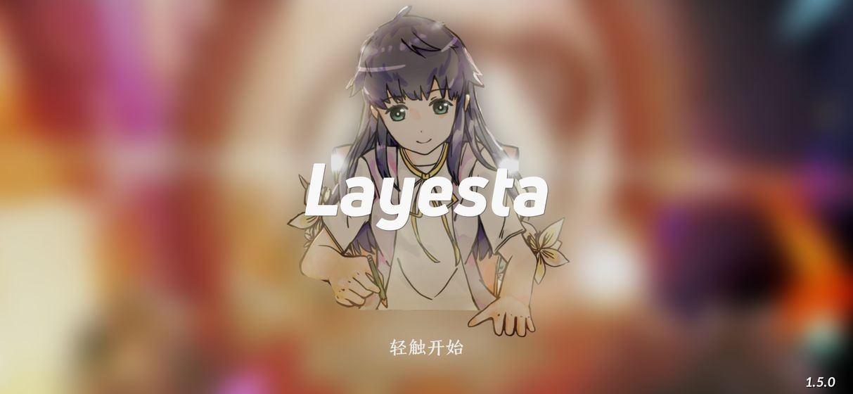 Layesta1.5.0