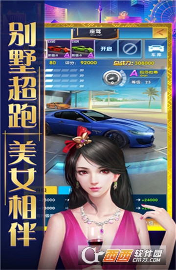 励志人生官方版 v1.0安卓版