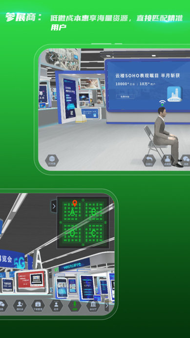 中国银河会展中心 v1.4.6 