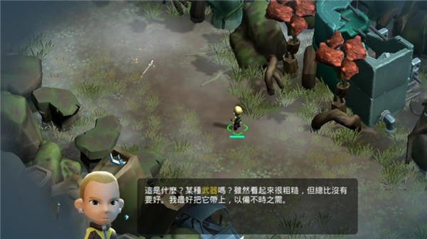 陌生世界中文版截图2