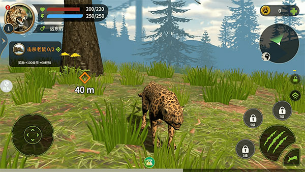 模拟猎豹中文版 v1.1.9