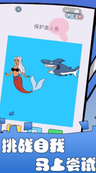 脑洞小侦探  v1.0.0