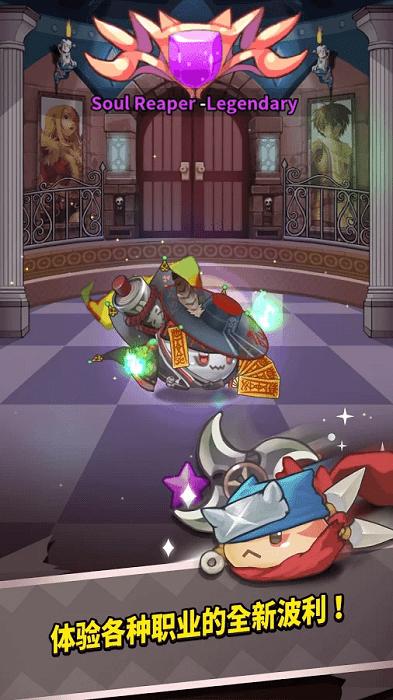 仙境传说之波利碰碰乐手游官网最新版  v4.4.2