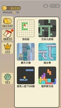 童年回忆贪吃蛇 2021-12-17 15:30