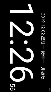 简黑时钟  v9.1