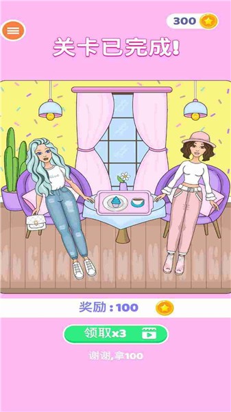 可爱女孩化妆  v1.0