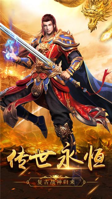 新开冰雪大极品神途  v2.4.828