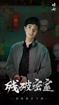 情棺 v3.2.5