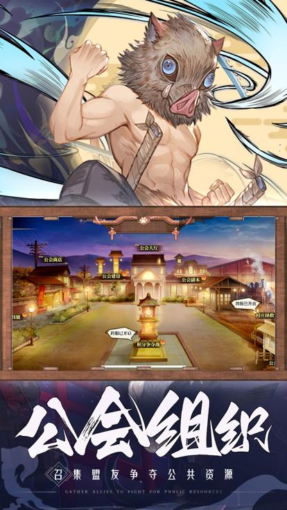 讨鬼传说最新版  V 1.1