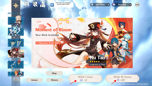 原神愿望模拟器折相思