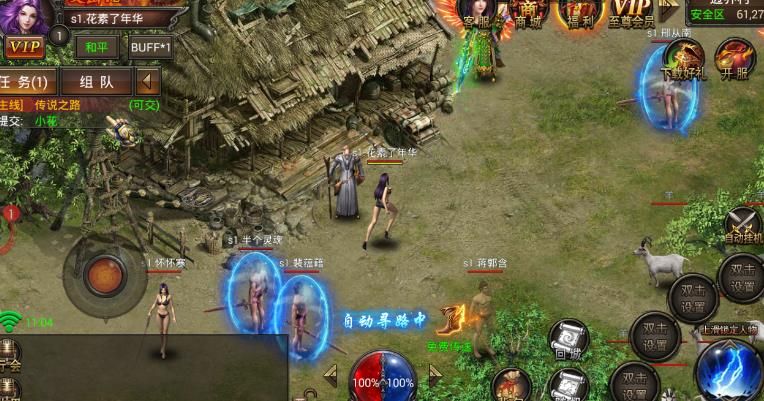 八荒之乱手游官网下载安卓版  v4.3.3