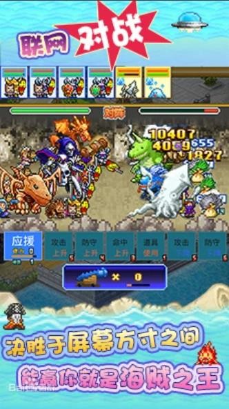 大海贼探险物语汉化版 v2.4.4