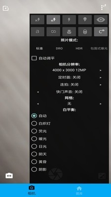 图片编辑器助手  v4.2.9